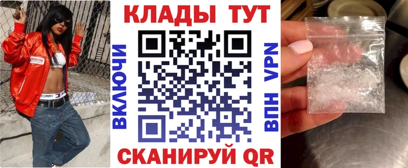 Хочу наркоту Ярцево ГАШИШ АМФЕТАМИН Галлюциногенные грибы Cocaine A PVP Мефедрон