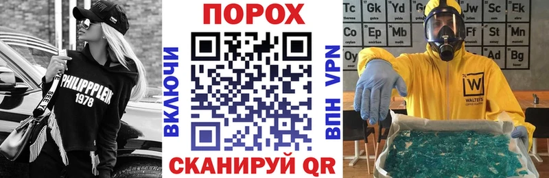хочу   Ярцево  АМФЕТАМИН Розовый 