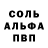 Первитин пудра Dakasa