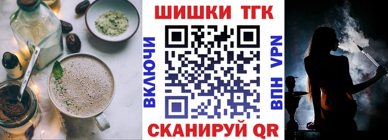 цена наркотик Ярцево Cannafood конопля