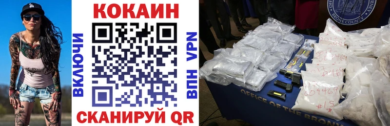 купить Ярцево COCAIN FishScale