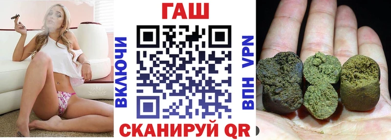 где продают наркотики  Ярцево  ГАШИШ Premium 