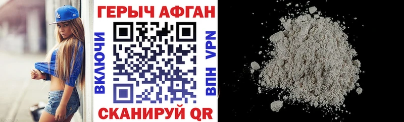 ссылка на мегу ссылки  дарнет шоп  Ярцево  Героин герыч 
