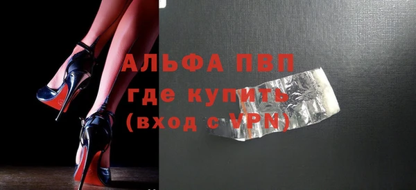 экстази Алексин
