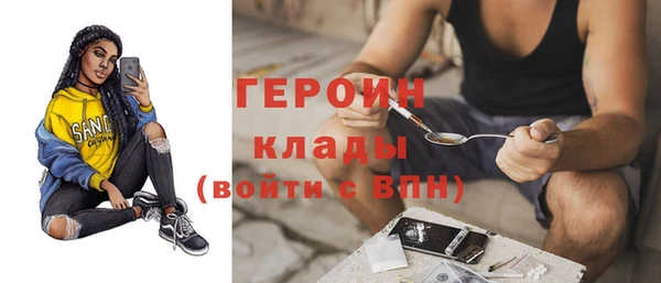 экстази Алексин
