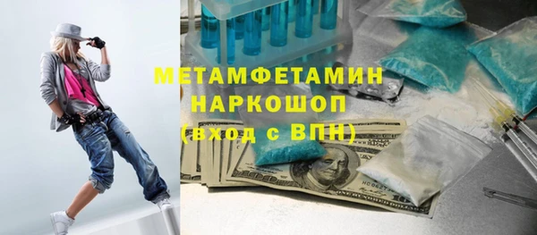кокаин колумбия Осинники