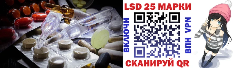 дарнет шоп  Ярцево  ЛСД экстази кислота 