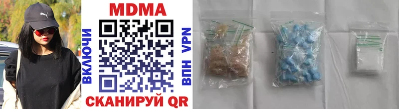 МДМА VHQ  Ярцево 