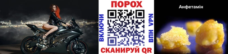 даркнет сайт  Ярцево  МЕТАМФЕТАМИН мет 