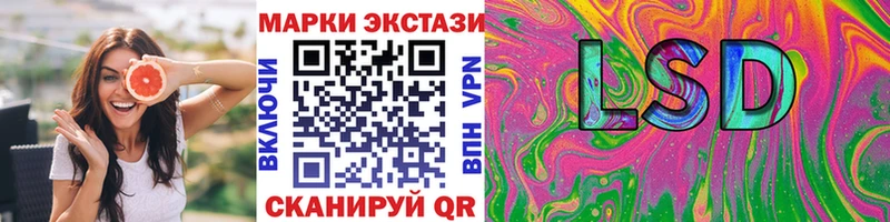 Наркотические марки 1,8мг Ярцево